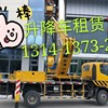 北京升降车出租丰台区升降机租赁高空作业车出租