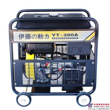 YT280A报价