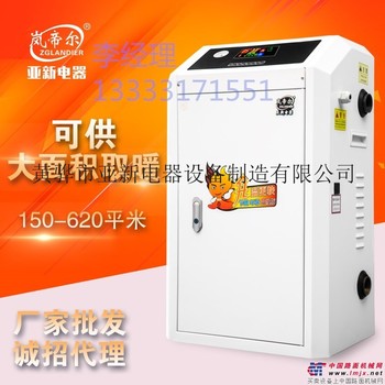 还怕噪音吗？静音王电采暖炉来啦00缆索吊