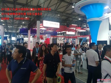 2019 国际智慧物流技术设备与物流车辆展览会