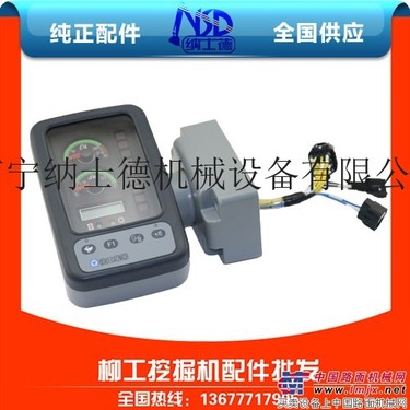 供应徐工XE225CA挖机电子监控器WDJXGY75-11报价