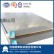 河南明泰优质5454罐车铝板全国直销专业5454铝板生产厂家
