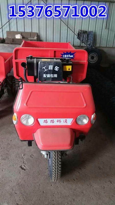 上海工地自卸柴油三輪車 2.3米長混凝土運輸車 電動三馬力批發
