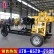 供应华夏巨匠XYX-130拖车式水井钻机民用打井机