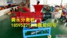 供应多种养护机械