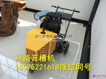 供应多种路面机械