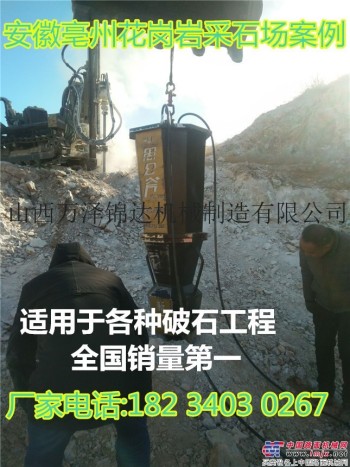 挖机吊载可移动液压开山机矿山开采专用