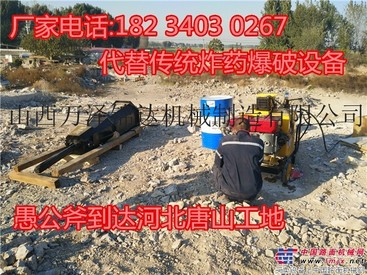 矿山石材液压二次分裂机江西上饶