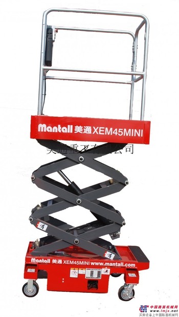 供应美通XE45MINI高空作业车