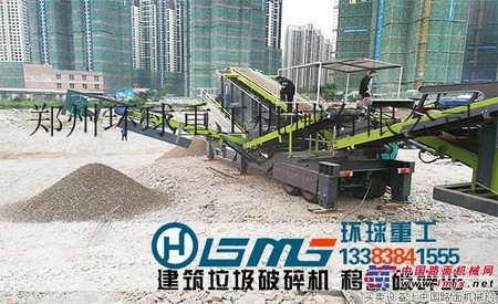 为客户创造财富是建筑垃圾处理设备专业厂家的服务原则