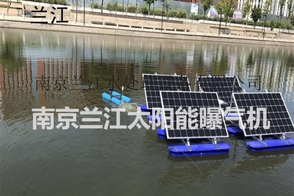 供應蘭江LHJ-400太陽能曝氣機