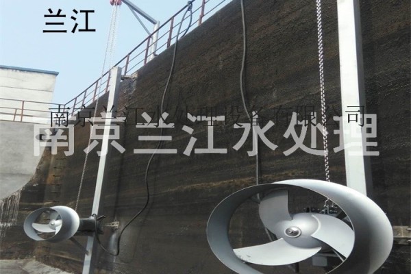 供应兰江QJB5/12-620/3-480潜水搅拌机