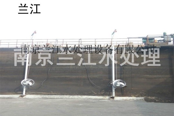 供应兰江QJB7.5/12-620/-740潜水搅拌机