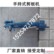剪切钢板JXB-4电动剪板机 手动钢筋速断器