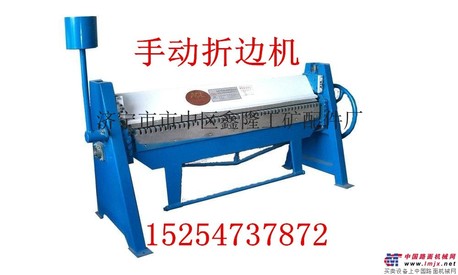 鑫隆供应手动折边机S1.5*2000mm 弯圆机