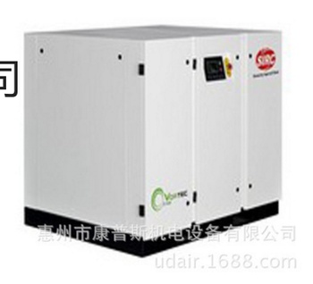 供应英格索兰VT2.2-37kW空气压缩机无油涡旋