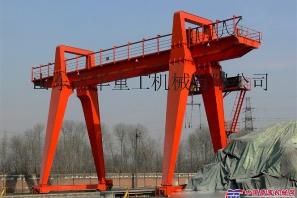 供应冠华重工30吨龙门吊生产厂家30吨起重机
