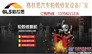 格拉思汽车轮毂整形机