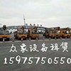 出租徐工高空作业车