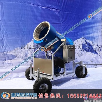 低价格自动摆头造雪机OEM