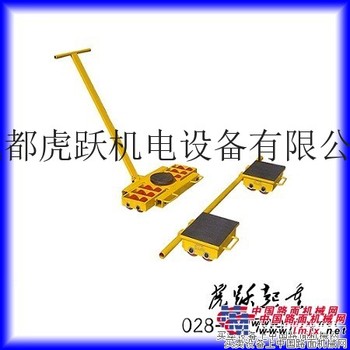 供应AB组合式搬运车