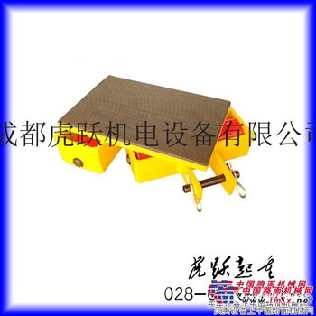 供应CRB搬运车