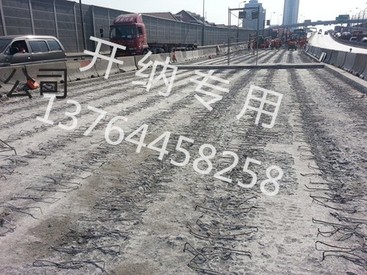 供应南方路机切割混凝土,破碎混凝土,无损拆除-上海开纳水射流路面拉、凿毛机