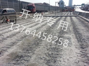 供应南方路机切割混凝土,混凝土破碎,水力拆除-上海开纳水射流铣刨机