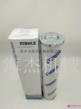 供应玛勒滤芯PI23025DNSMX10其他过滤器