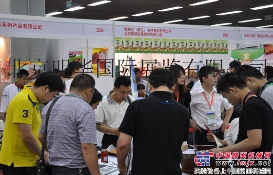 2021 中国贵阳生态畜牧业博览会