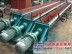 供應選礦機械螺旋輸送機輸送物料的特性河北坤騰環保廠家直供