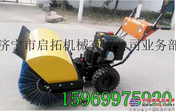 東北省運用廣泛的汽油掃雪機小型道路除雪車經濟款