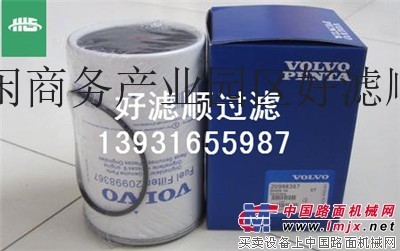 供应沃尔沃3817517油水分离滤芯466634-3滤芯466987-5