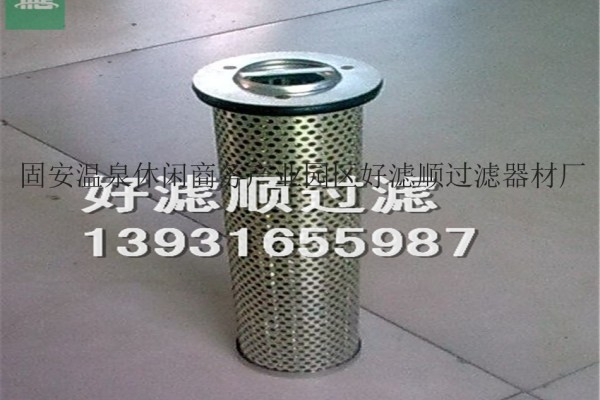 广州供应沃尔沃20998807、20998805轮式挖掘机滤清器