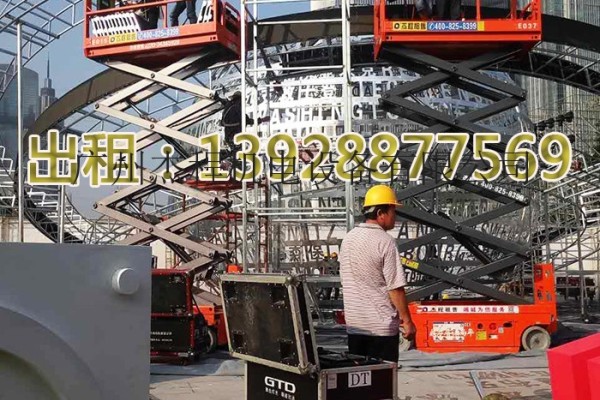 江门钢结构安装用升降平台&新会区10米电动升降平台出租