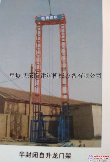 供应山东自升龙门架生产厂家