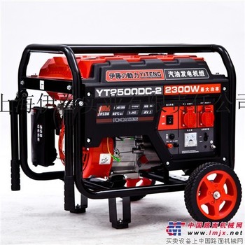 供应2kw汽油发电机YT2500DC-2