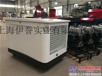 小型伊藤10kw汽油发电机厂家报价