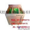 供应沃尔沃多路阀总成-分配器，沃尔沃主阀总成-分配阀
