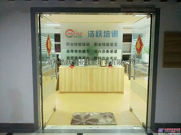 供应龙门吊培训考证年审哪里有多少钱新北区叉车培训叉车考证贵吗