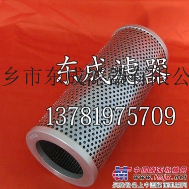 供应S2.0617-10雅歌ARGO滤芯