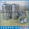 供应FC5043Q010BK派克PARKER看下