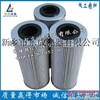 供应V4051V3C03威格士滤芯