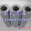 供应东成滤器雅歌滤芯P2.0933-01
