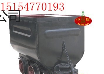 供應中煤MGC1.7-6  1.7立方礦用自卸車固定式礦車參數尺寸重量