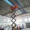 佛山禅城区载人高空作业6~43米高度高空作业车出租