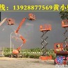 佛山禅城区高空作业升降平台车租赁 登高车出租 云梯车租赁服务