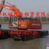 北京水上挖掘机租赁价格