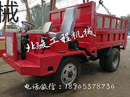 供應北駿北駿100-A礦用自卸車 湖北 新款紅色四不像車 礦用農用車