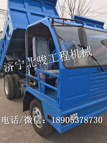 供应北骏北骏100-A矿用自卸车 新款履带四不像自卸翻斗车